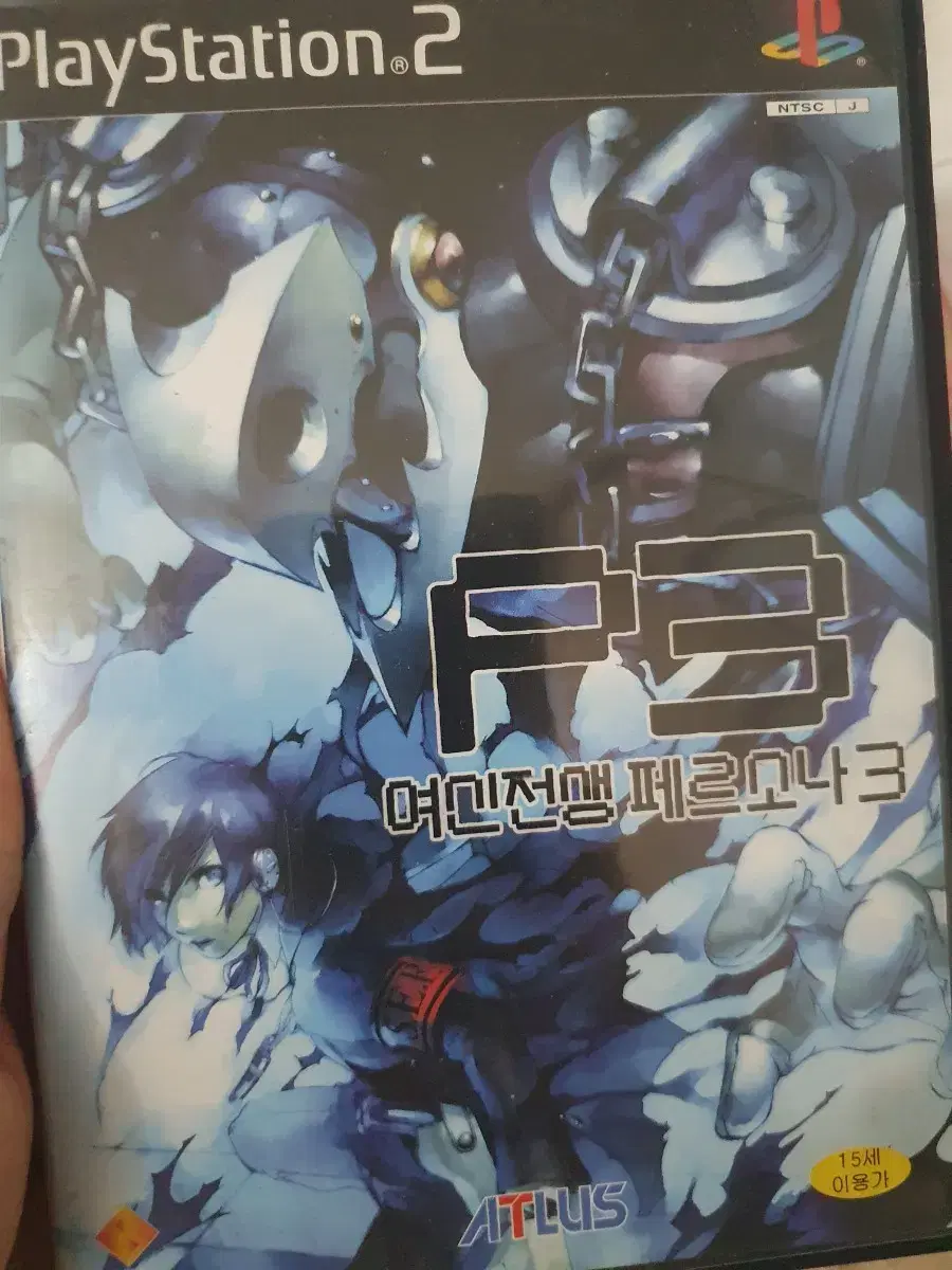 ps2 여신전생 페르소나3